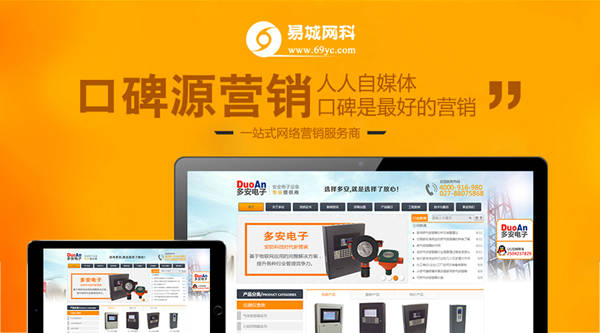 武漢專業(yè)建網(wǎng)站哪家公司好/網(wǎng)站開發(fā)制作公司價格