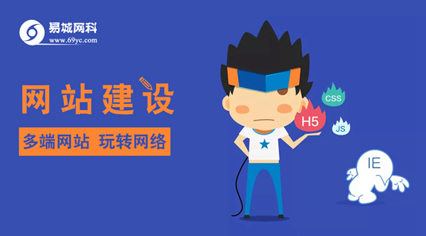 武漢響應(yīng)式網(wǎng)站設(shè)計-武漢營銷型網(wǎng)站-武漢企業(yè)網(wǎng)站開發(fā)！