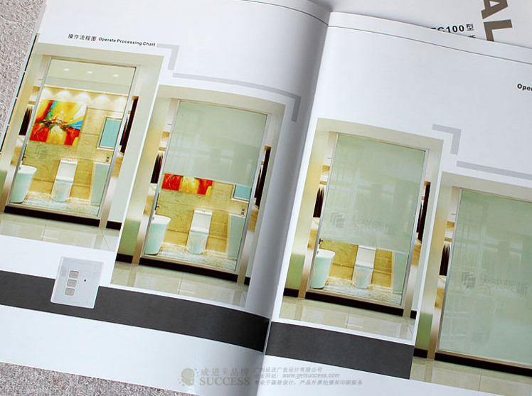 廣州設計 廣州畫冊設計 廣州標志設計 廣州logo設計 廣州產(chǎn)品目錄設計 廣州包裝機械宣傳冊設計 廣州投資畫冊設計