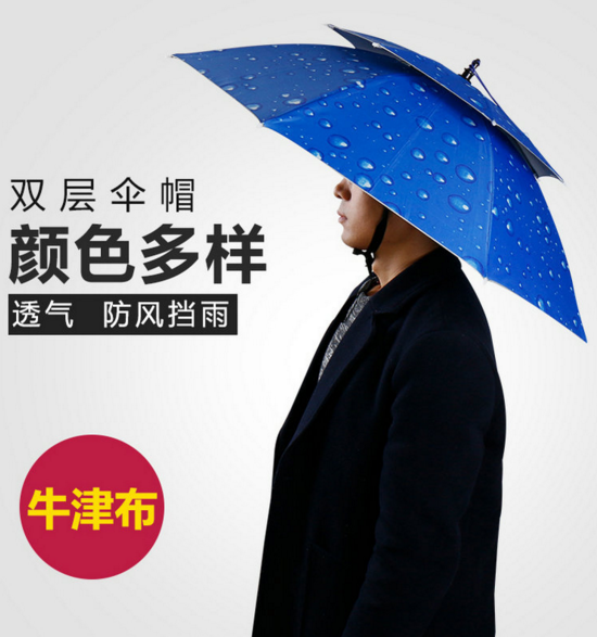 雙層*防曬傘帽 上虞釣魚遮陽傘 垂釣頭戴雨傘 采茶頭傘 雙層傘帽