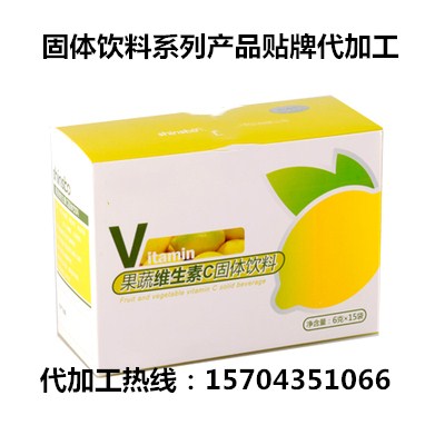 固體飲料代加工