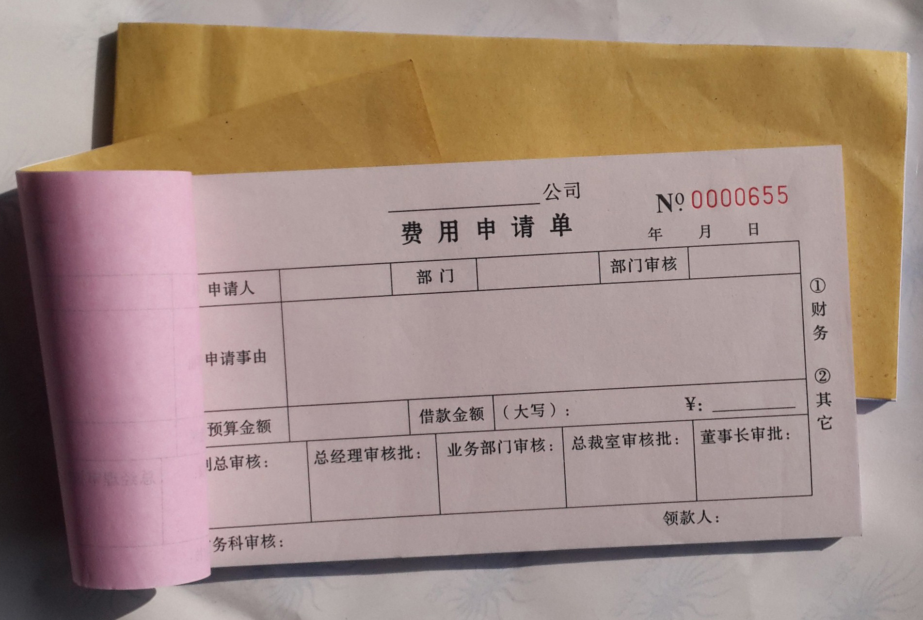 無碳聯(lián)單收據(jù)表格洛陽收據(jù)印刷洛陽不干膠印刷