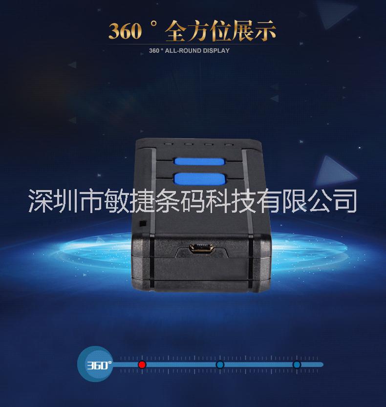 MJ-2877一維快遞單條碼微信支付屏幕掃碼槍 紅光CCD掃描槍藍(lán)牙掃描器