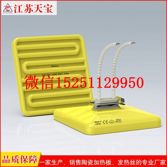 發(fā)熱磚廠家直銷120*120mm功率定制