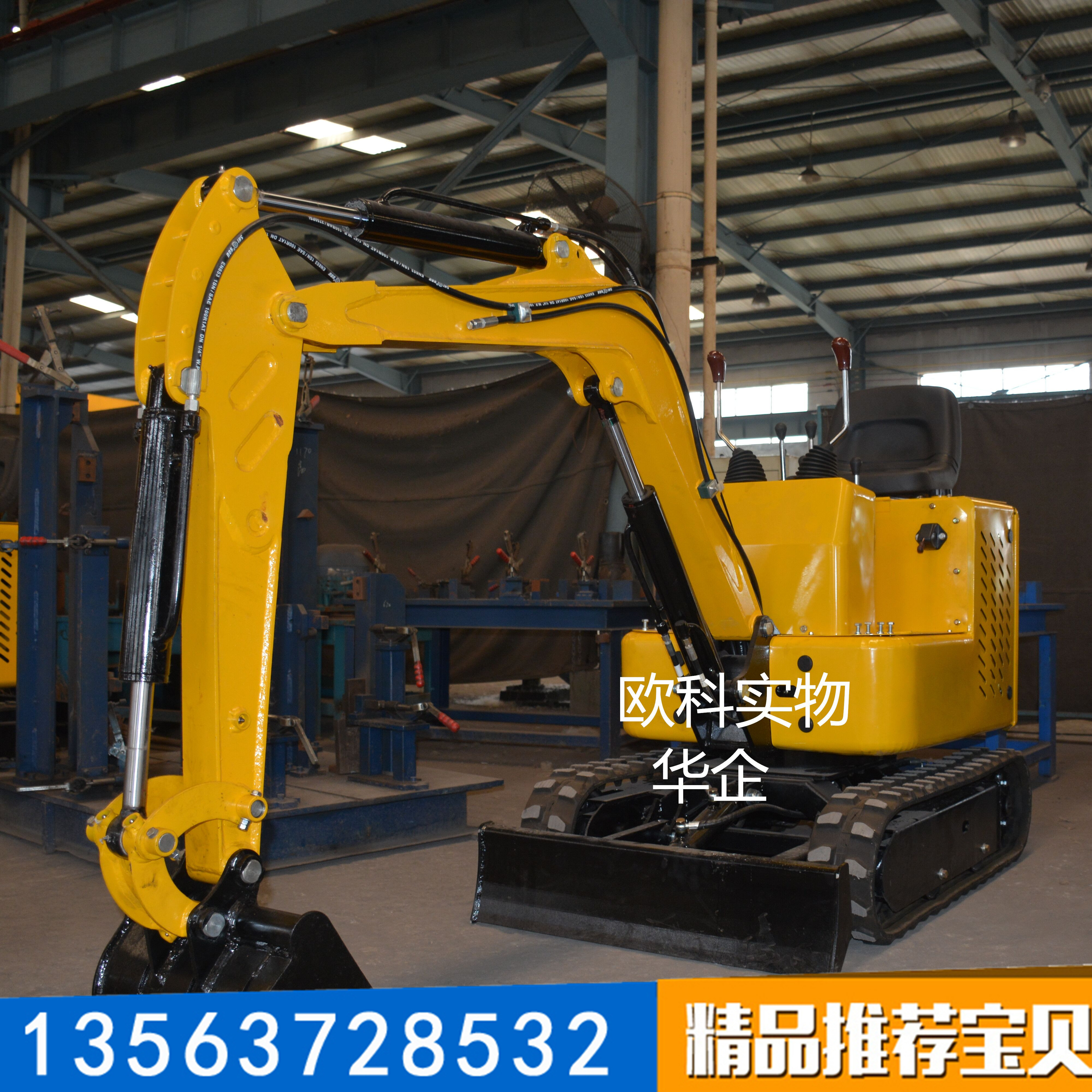 360度平臺(tái)旋轉(zhuǎn)的小型挖土機(jī)除草開(kāi)溝機(jī)  旋轉(zhuǎn)農(nóng)用挖坑機(jī)