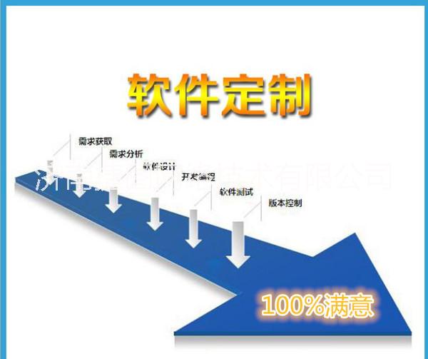 各種雙軌直銷平臺專業(yè)開發(fā)定制