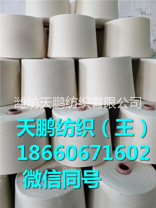 精梳緊賽紡莫代爾棉紗32支40支50支現(xiàn)貨量大優(yōu)惠