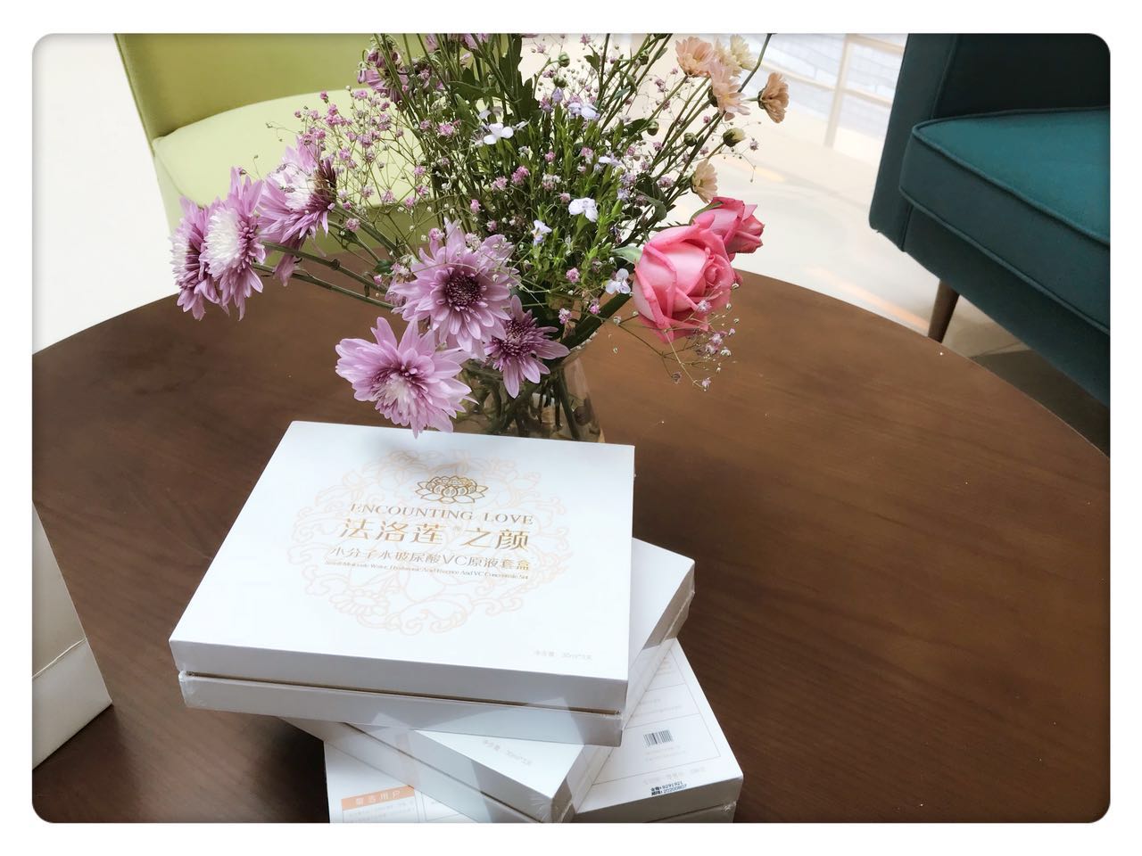 法洛蓮小分子水玻尿酸VC原液套盒 官方招代理