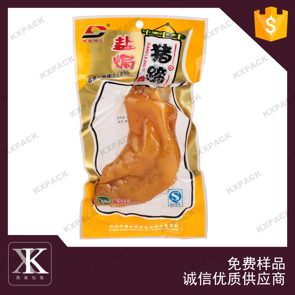 肉制食品透明真空食品包裝袋 廣東肉制食品透明真空食品包裝袋