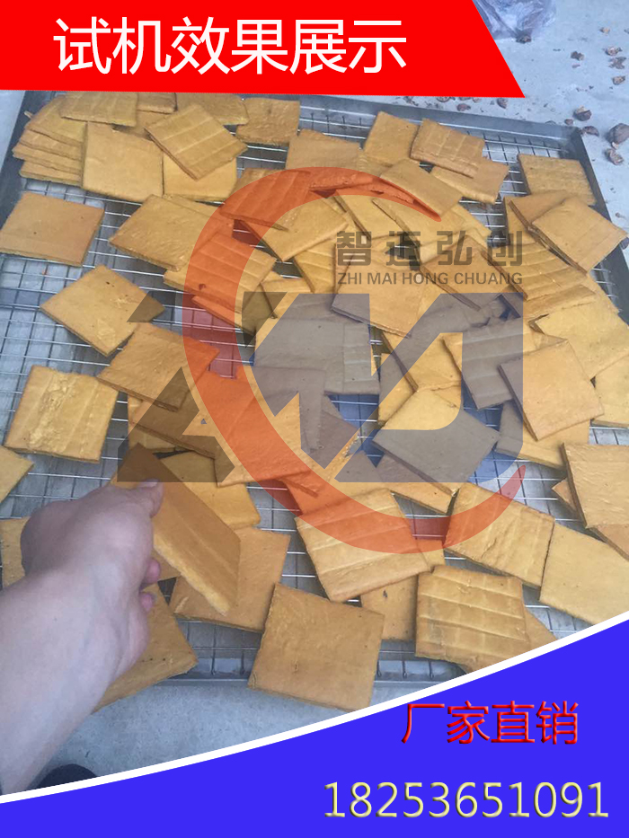 【豆干煙熏機(jī)】煙熏豆干的爐子廠家