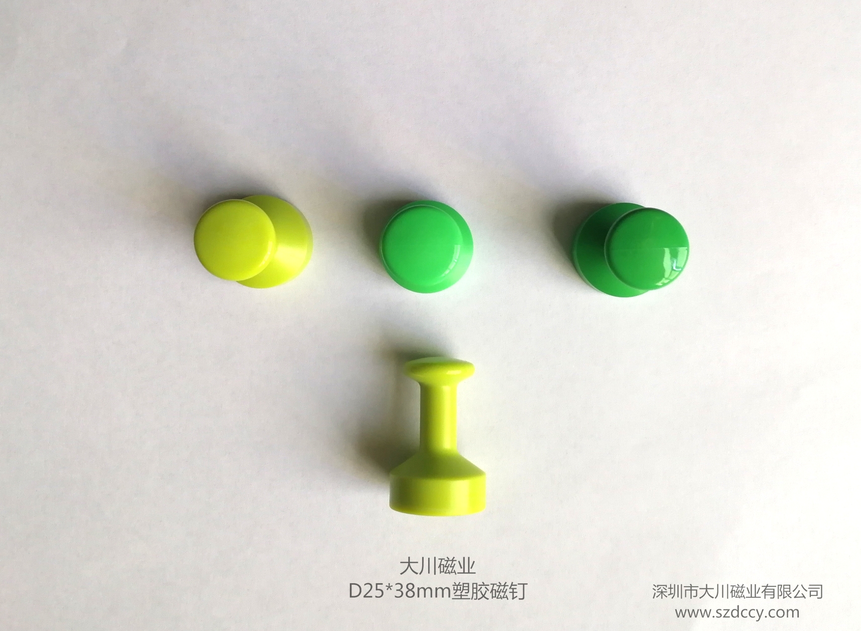 塑膠磁釘 書畫磁釘 磁釘 磁吸