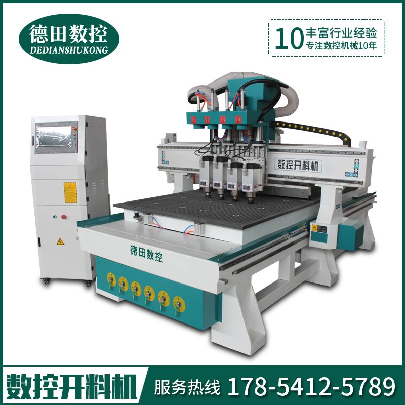 常州四工序數(shù)控開料機價格 多少錢一臺