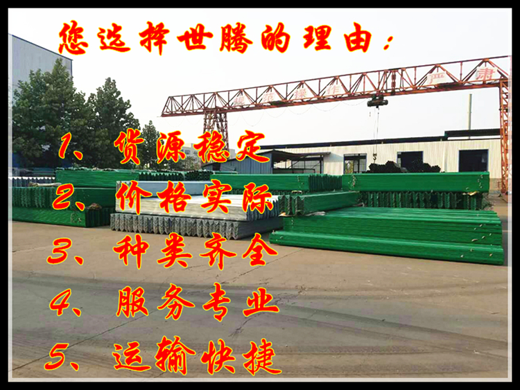 供應(yīng)高速公路波形梁護(hù)欄 三波護(hù)欄板 波形梁護(hù)欄鍍鋅噴塑護(hù)欄板