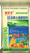 玉米中產(chǎn)肥料