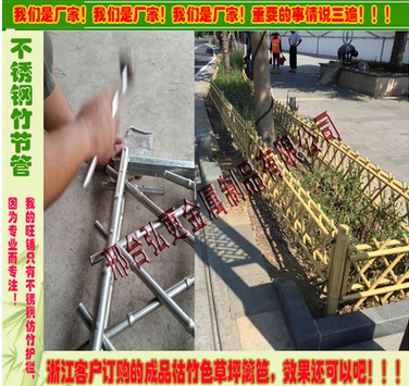 供應(yīng)不銹鋼籬笆護欄圍欄、直銷不銹鋼籬笆護欄圍欄、不銹鋼籬笆護欄圍欄批發(fā)