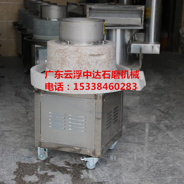 石磨豆腐機設(shè)備中達機械大功率電機磨漿平穩(wěn)可靠