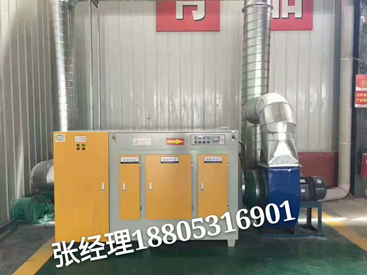 廠家直銷脫硫脫硝塔設(shè)備