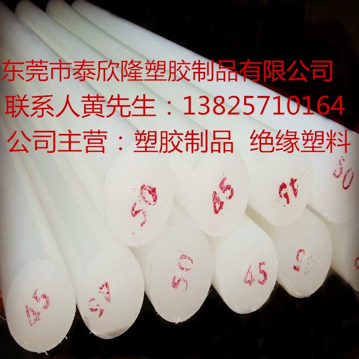 德國進(jìn)口POM POM板材 進(jìn)口POM  POM板材