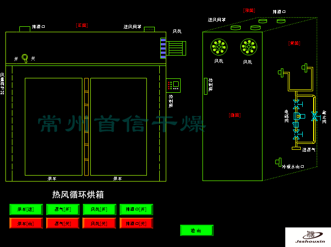 常州首信干燥糕點(diǎn)烘焙烘箱