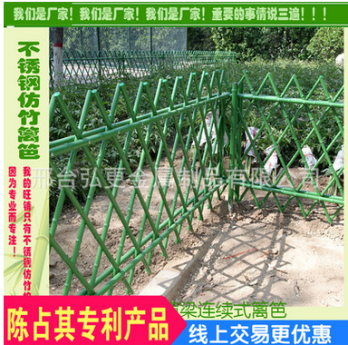 河北不銹鋼景觀園藝護(hù)欄、不銹鋼景觀園藝護(hù)欄廠家、不銹鋼景觀園藝護(hù)欄批發(fā)