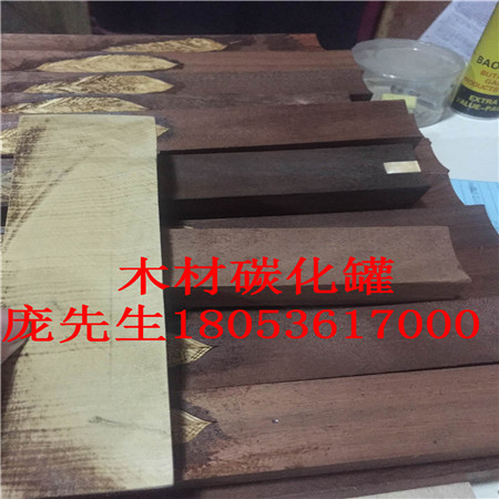 山東碳化罐廠家,碳化工藝 木材防腐罐廠家,木材優(yōu)化罐