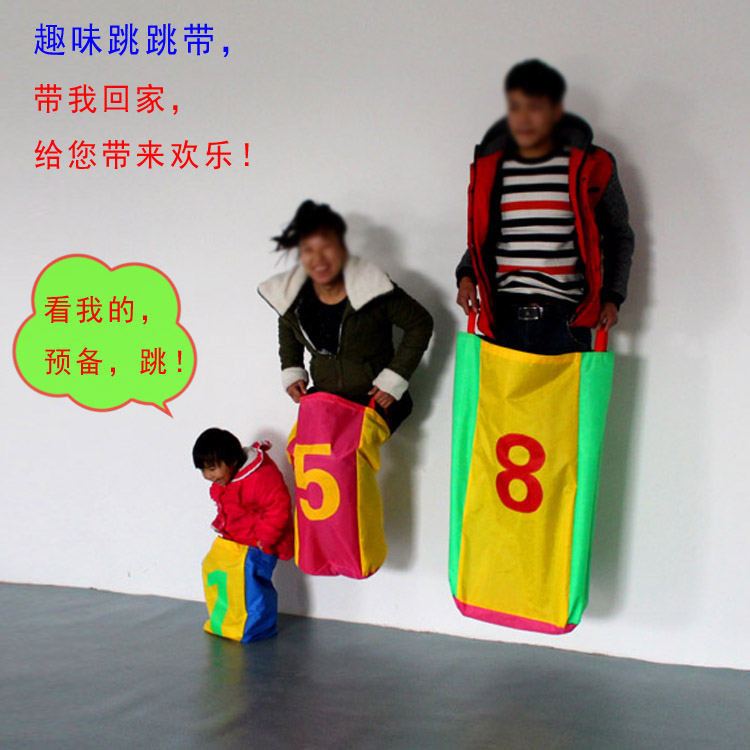 趣味運(yùn)動會道具袋鼠服戶外拓展游戲 趣味七彩袋鼠服 趣味跳跳服