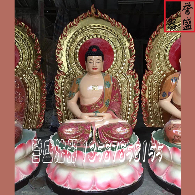 【三寶佛廠家直銷】供應(yīng)釋迦摩尼佛像 玻璃鋼三寶佛生產(chǎn)廠家