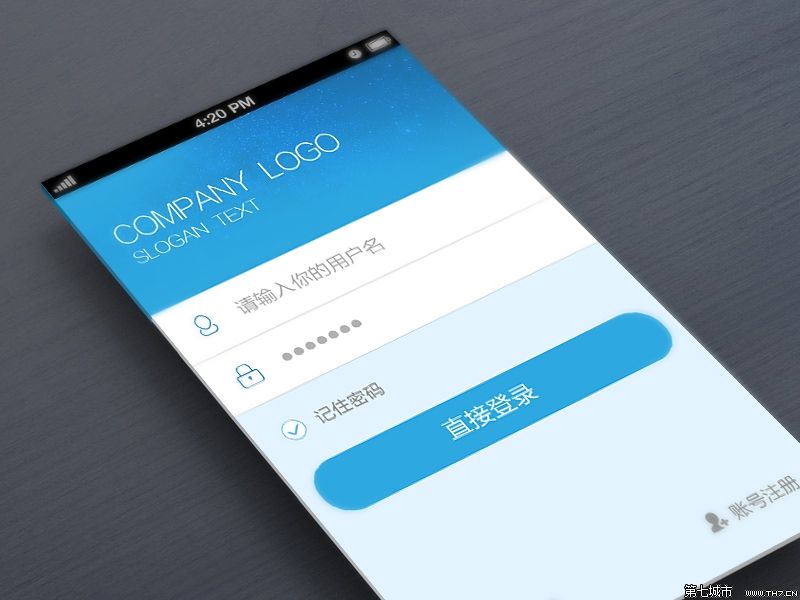 開發(fā)制作一款手機(jī)APP應(yīng)用該怎么做