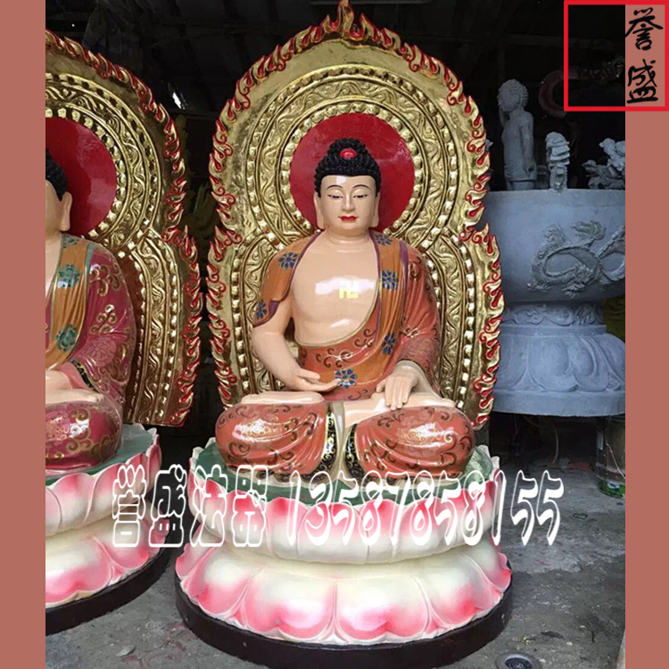 【三寶佛廠家直銷】供應(yīng)釋迦摩尼佛像 玻璃鋼三寶佛生產(chǎn)廠家