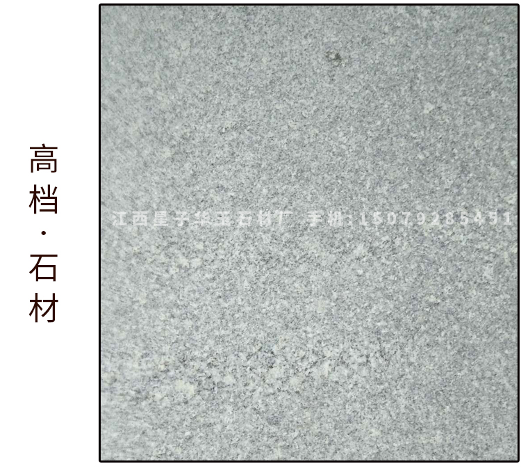 贛州石材芝麻灰 石材芝麻灰 芝麻灰 芝麻黑  石材芝麻灰供應(yīng)商