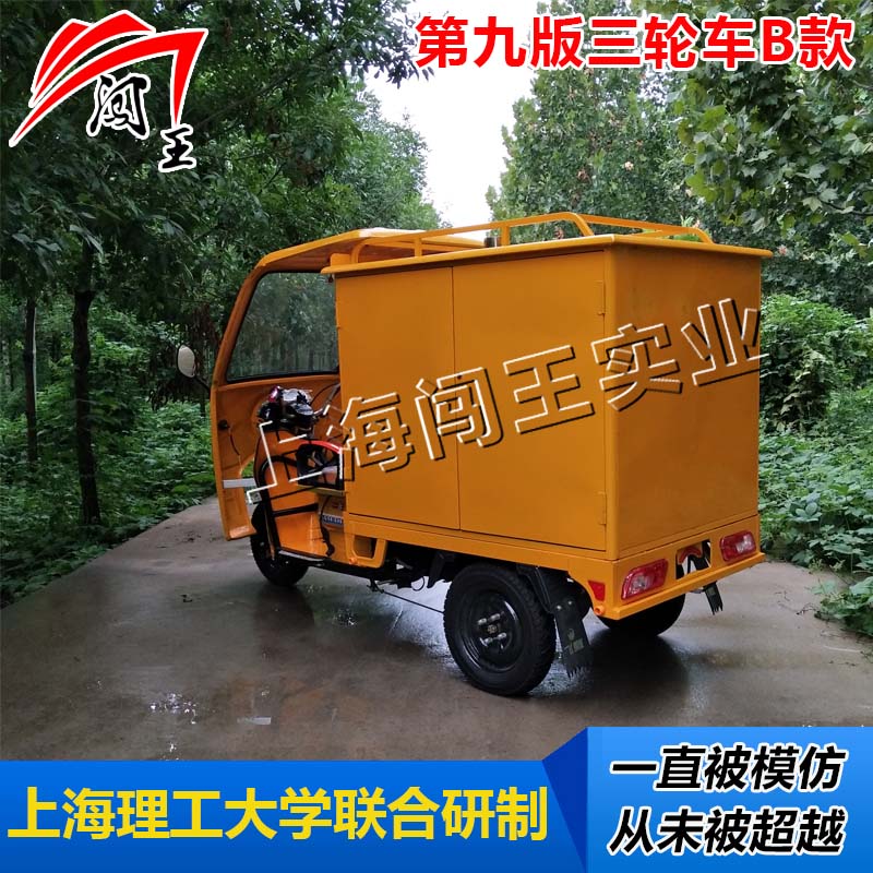 闖王燃?xì)庖苿?dòng)蒸汽洗車機(jī)廠家  移動(dòng)蒸汽洗車軟件 上門清洗機(jī)