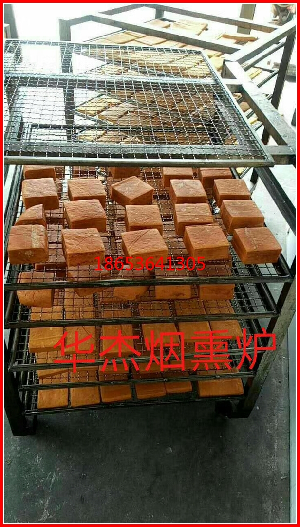 湖南豆腐干煙熏爐|不銹鋼煙熏爐|優(yōu)質(zhì)煙熏爐|四川煙熏爐現(xiàn)貨|煙熏爐廠家