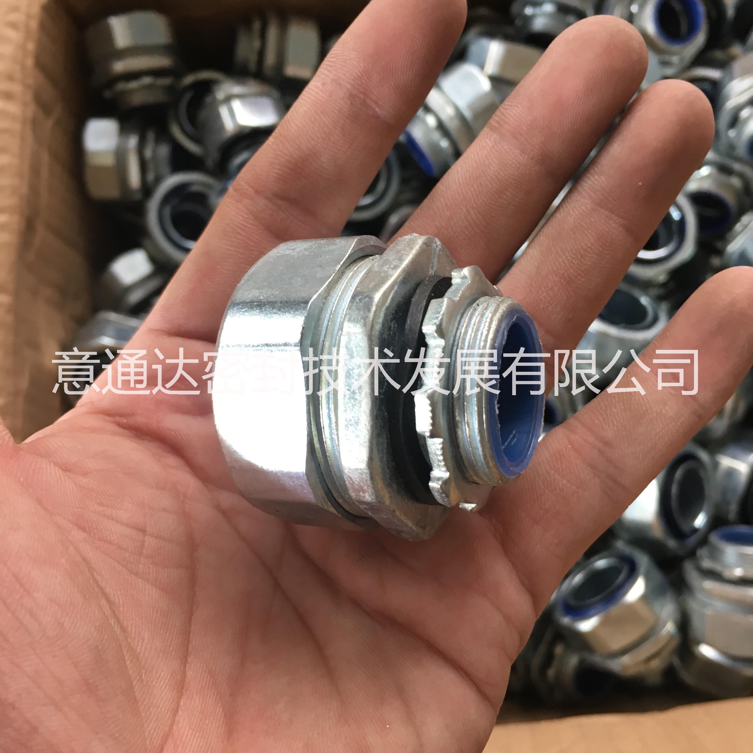 包塑金屬軟管外螺紋接頭電纜穿線管接頭橋架穿孔接頭