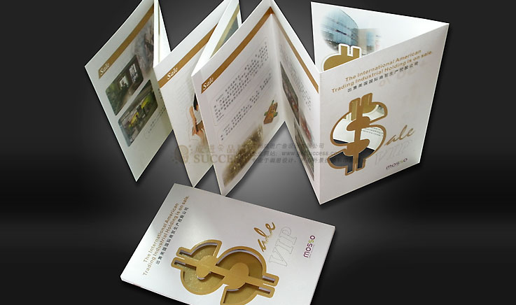 廣州logo設(shè)計(jì) 廣州產(chǎn)品目錄設(shè)計(jì)  廣州宣傳彩頁 廣州宣傳彩頁設(shè)計(jì) 廣州宣傳彩頁公司 海珠宣傳彩頁公司 天河宣傳彩頁