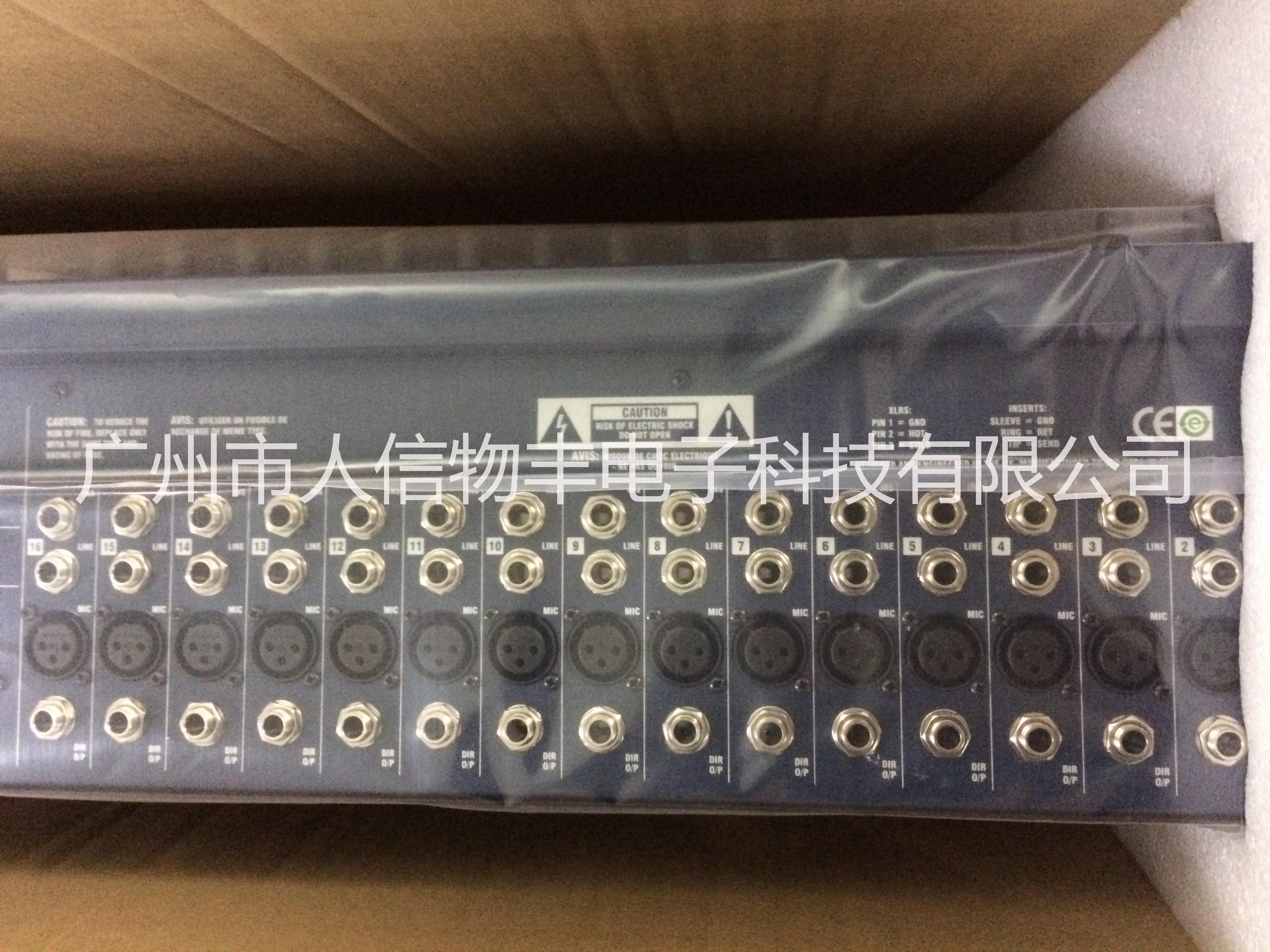 SOUNDCRAFT/聲藝lx9 16/24/32路專業(yè)調(diào)音臺 模擬調(diào)音臺