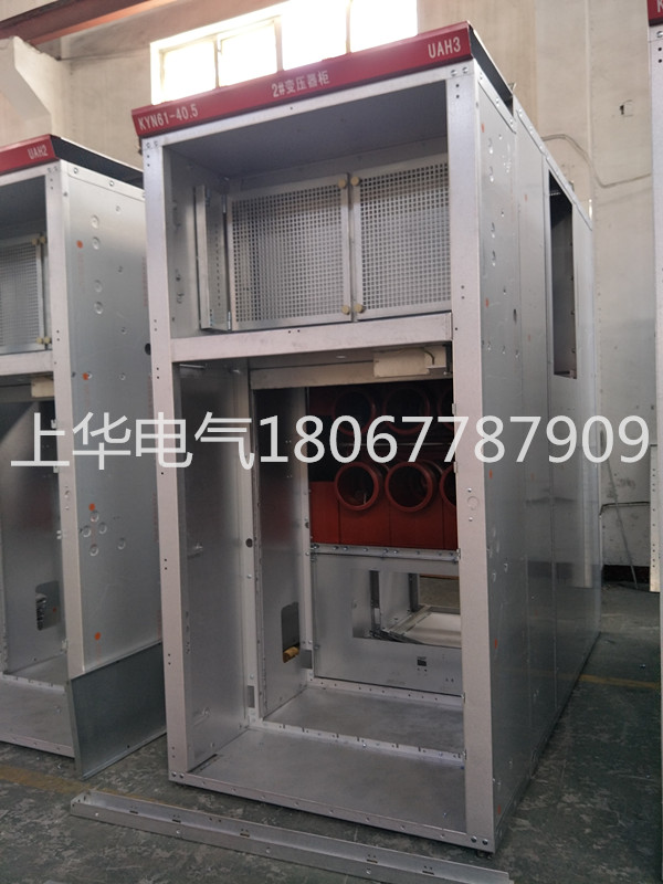 上華電氣 KYN61-40.5高壓開關(guān)柜35KV61柜按圖配置