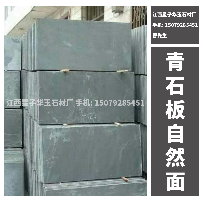 青石板自然面 銹色板巖 亂石片 別墅花園庭院室內(nèi)外墻面地面用 廠家直銷