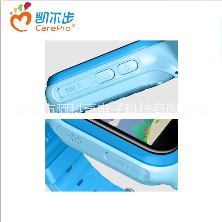 凱爾步CareP4G兒童定位電話手表廠家防水智能電話手表ODM 4G兒童定位電話手表工廠