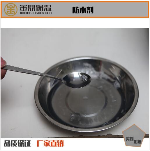 硅酸板用防水劑防水劑