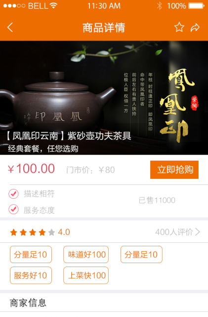 同城配送APP開發(fā)跑腿APP定制