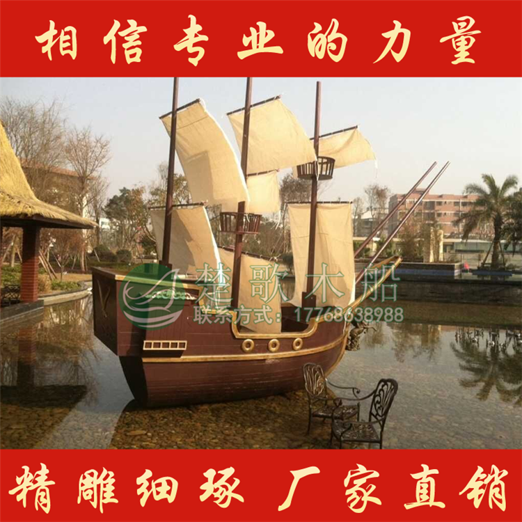 供應(yīng)四川戶外裝飾帆船 歐式海盜船裝飾船 酒店景觀裝飾船
