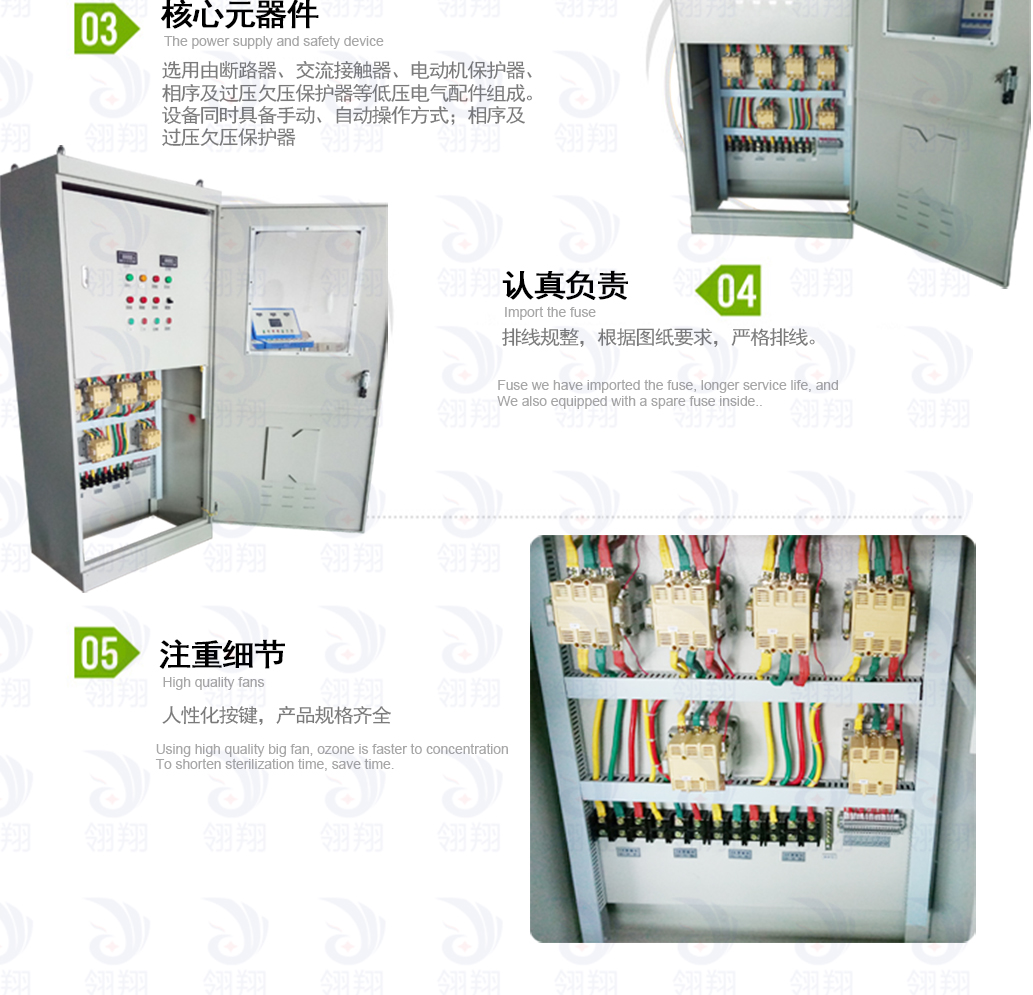 成套配電箱消防水泵控制柜電氣設(shè)備