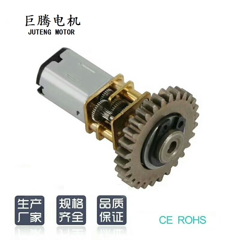 電子鎖滑蓋電機(jī) 巨騰電子鎖滑蓋電機(jī) 巨騰電子鎖滑蓋減速電機(jī)