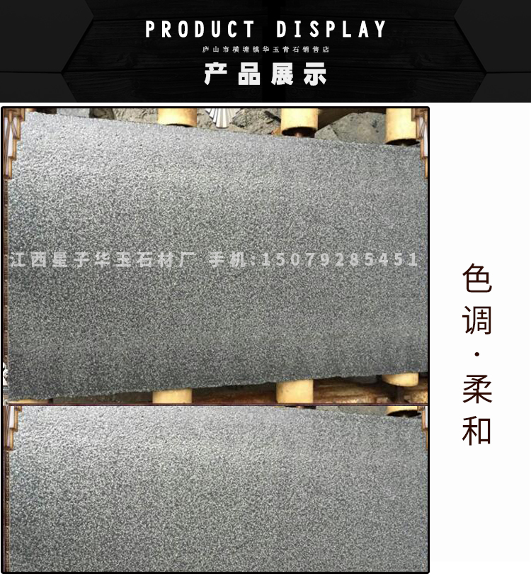 贛州石材芝麻灰 石材芝麻灰 芝麻灰 芝麻黑  石材芝麻灰供應(yīng)商