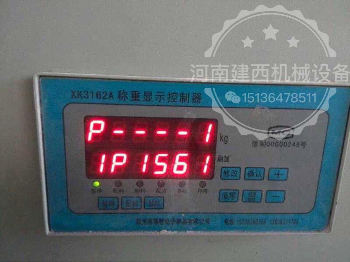 XK3162A稱重顯示控制器