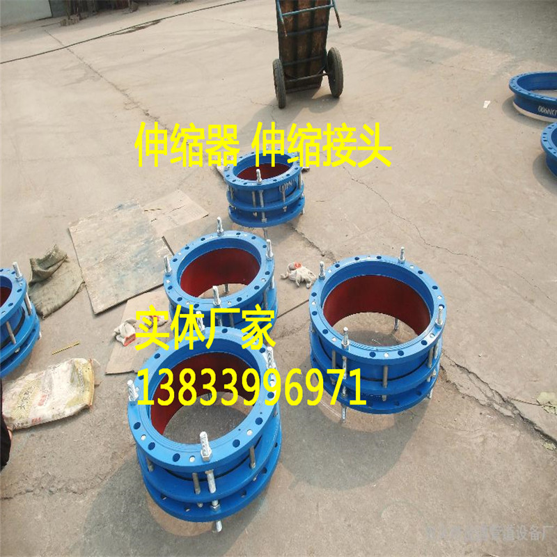 壓蓋式伸縮接頭DN700 雙法蘭限位伸縮接頭 優(yōu)質(zhì)伸縮接頭生產(chǎn)廠家