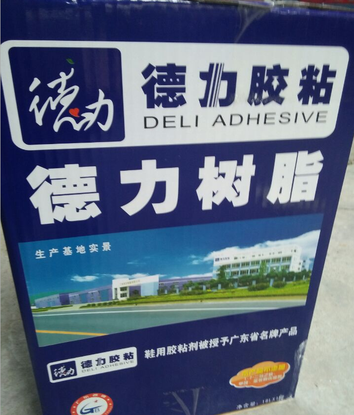 批發(fā)德力400HX*膠 生態(tài)環(huán)保*膠 手袋箱包透明強力*膠 生態(tài)環(huán)保*膠批發(fā) 生態(tài)環(huán)保*膠廠家直銷