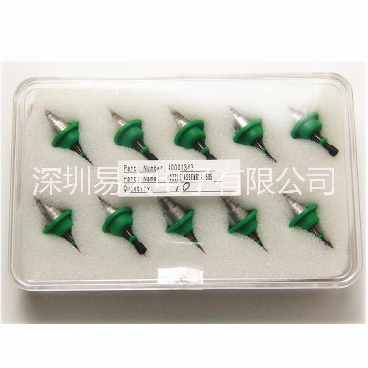 出售JUKI 2000系列吸嘴原裝二手、原裝全新