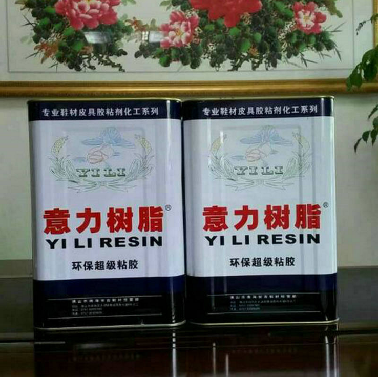 廠家批發(fā) 意力樹脂皮具手袋家具噴膠 箱包*噴膠 皮包木盒噴膠 箱包*噴膠批發(fā)