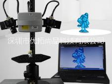 深圳龍華抄數(shù)、 深圳龍華抄數(shù) 3d掃描廠家 深圳龍華抄數(shù) 深圳3d掃描廠家